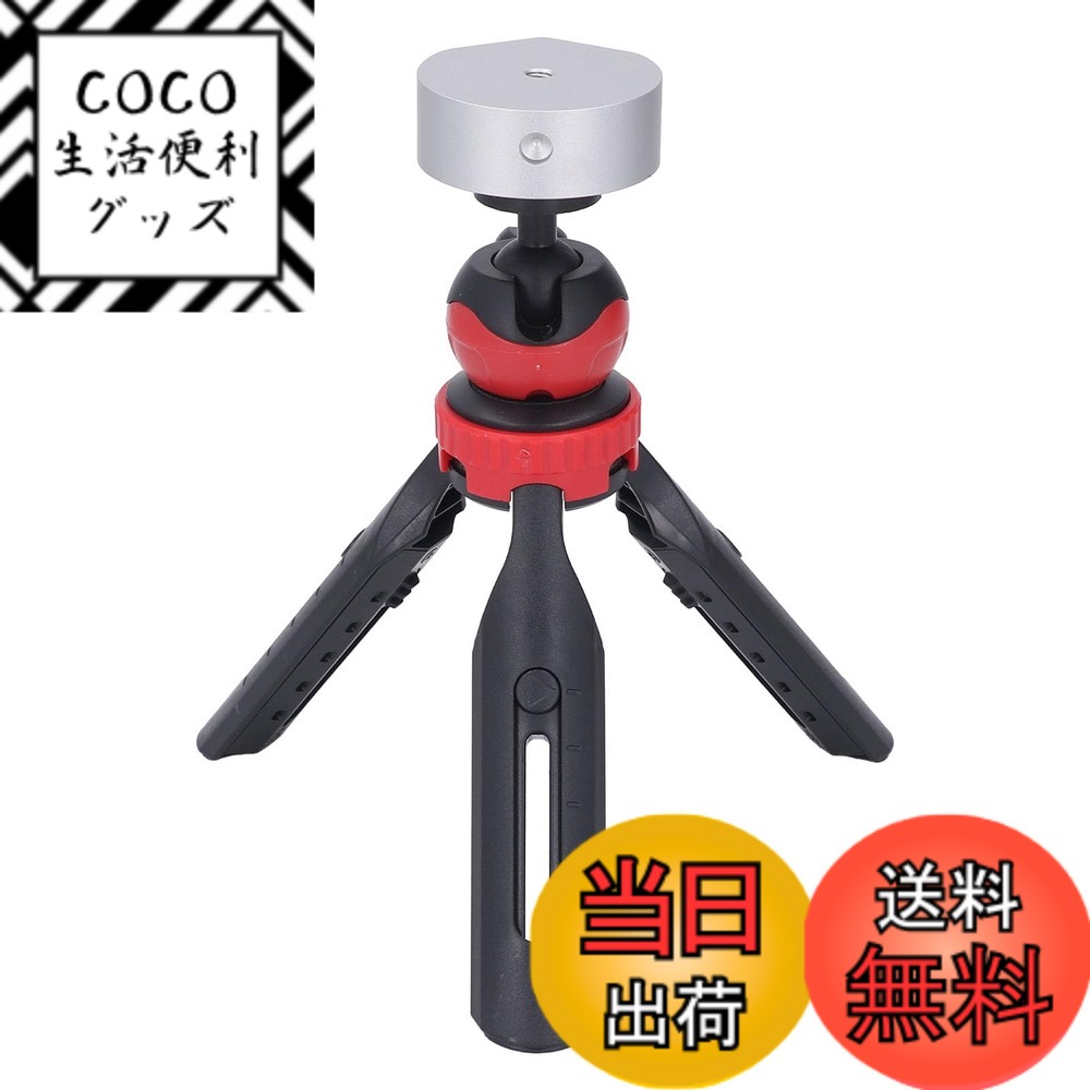 【送料無料】スターリンクミニ三脚調整可能高さスターリンクミニポータブル三脚マウントスタンドアダプター ...