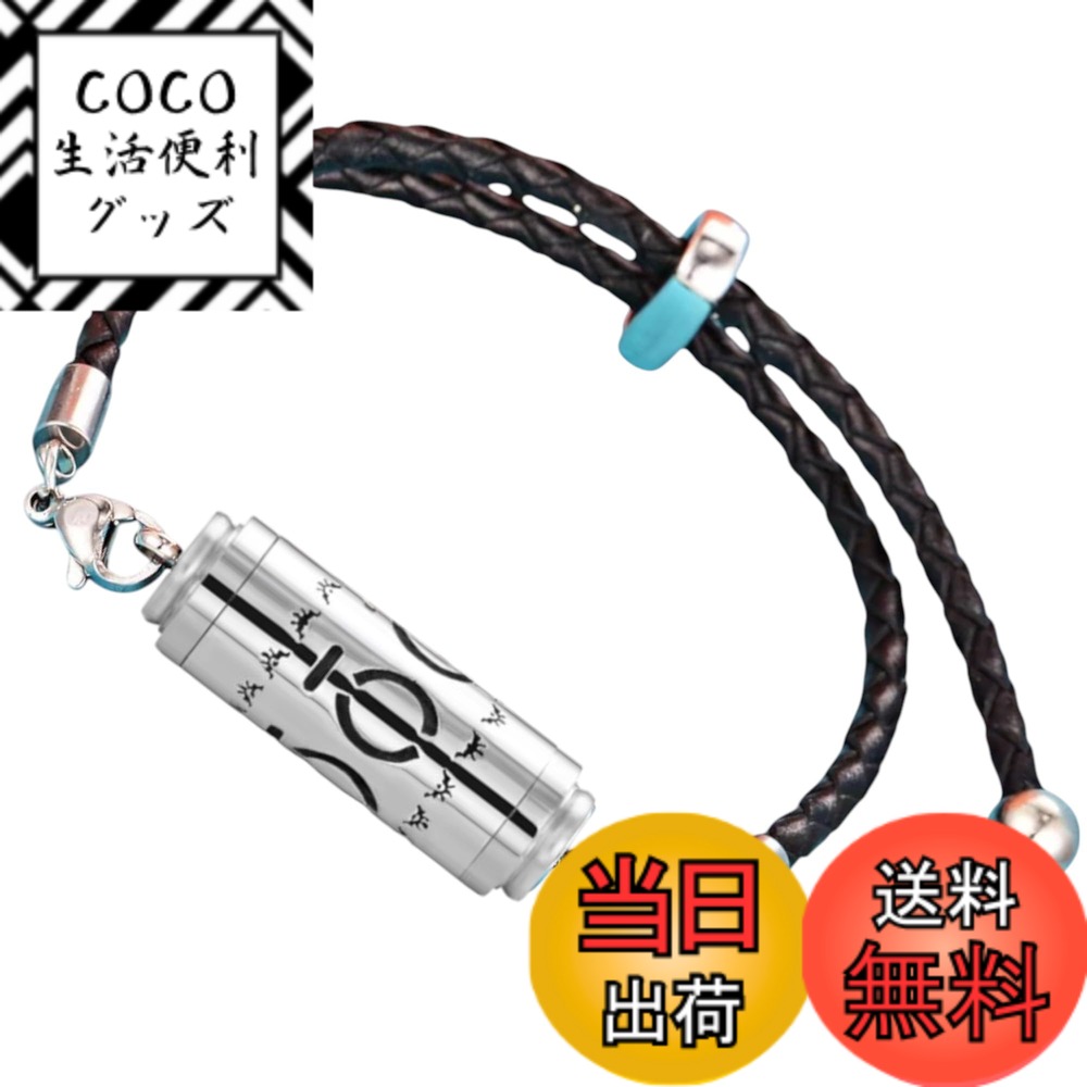 【送料無料】[GrandslamEX] シリンダー ステンレス 合金 アロマ ブレスレット ブレスレッド バングル ..