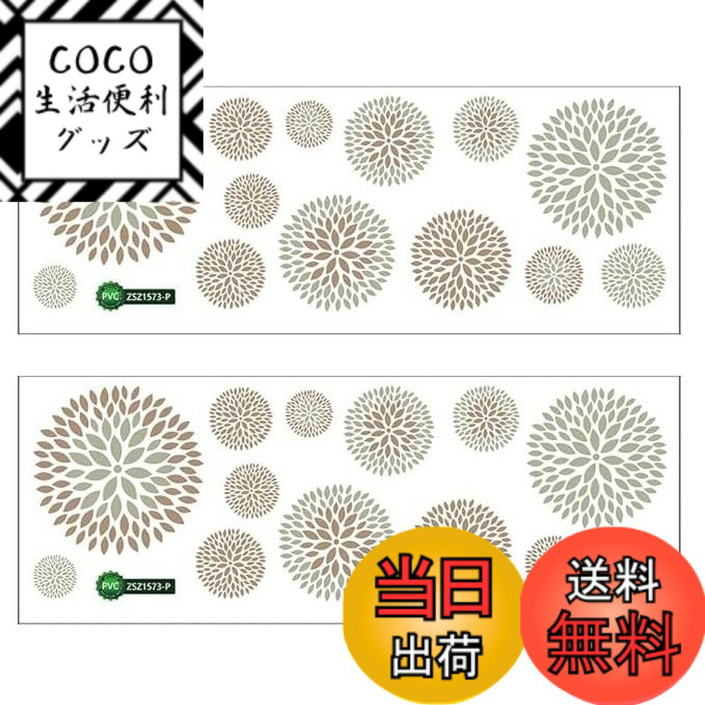 【送料無料】[カロカック] 壁ステッカー ウォールステッカー ウォールデコ 壁紙シール おしゃれ ク ...