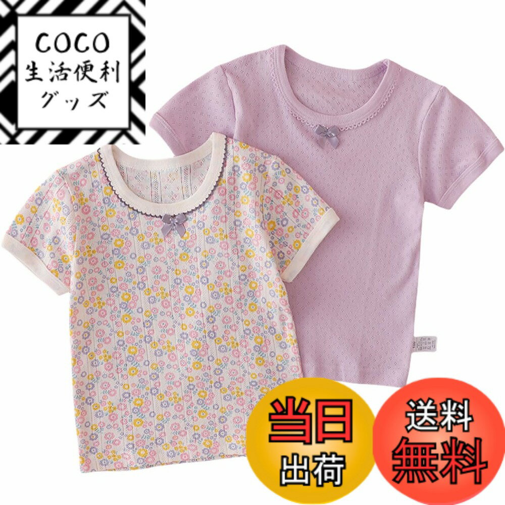 ������̵����[VNGOLERRY] ��2�祻�åȡۻҶ��� ���λ� Ⱦµ T����� ��100�� 2���� ���ѥȥåץ� ��ܥ��դ� ���å� ���åȥ��� ̵�� �İ���...