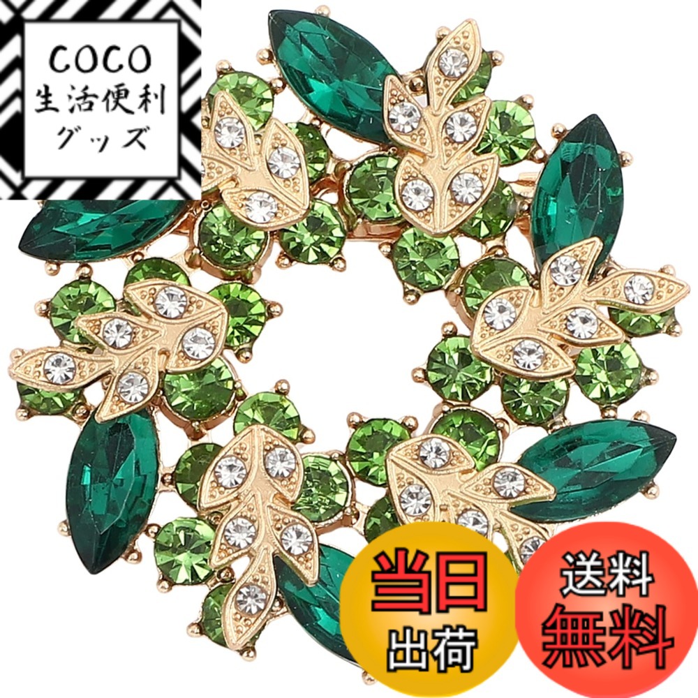 【送料無料】MagZen リングブローチ 大人可愛い 上品 おしゃれ 高見え アクセサリー フォーマル対応 ジャケット スカーフ留め 色：オリーブグリーン、サイズ：5.5cmx5.5cm