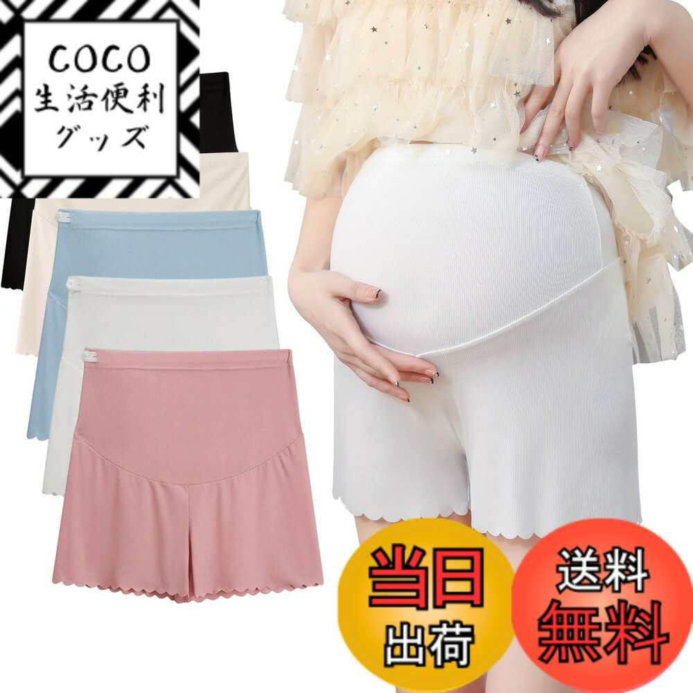 【送料無料】[eigenn] マタニティ ペチパンツ ペチコート ショートパンツ インナーパンツ アンダーショーツ 妊娠 産前産後 肌着 下着 キレイめ 薄手 ハイウエスト ストレッチ マタニティショーツ 柔らか 透け防止 色：ブラック、サイズ：XL