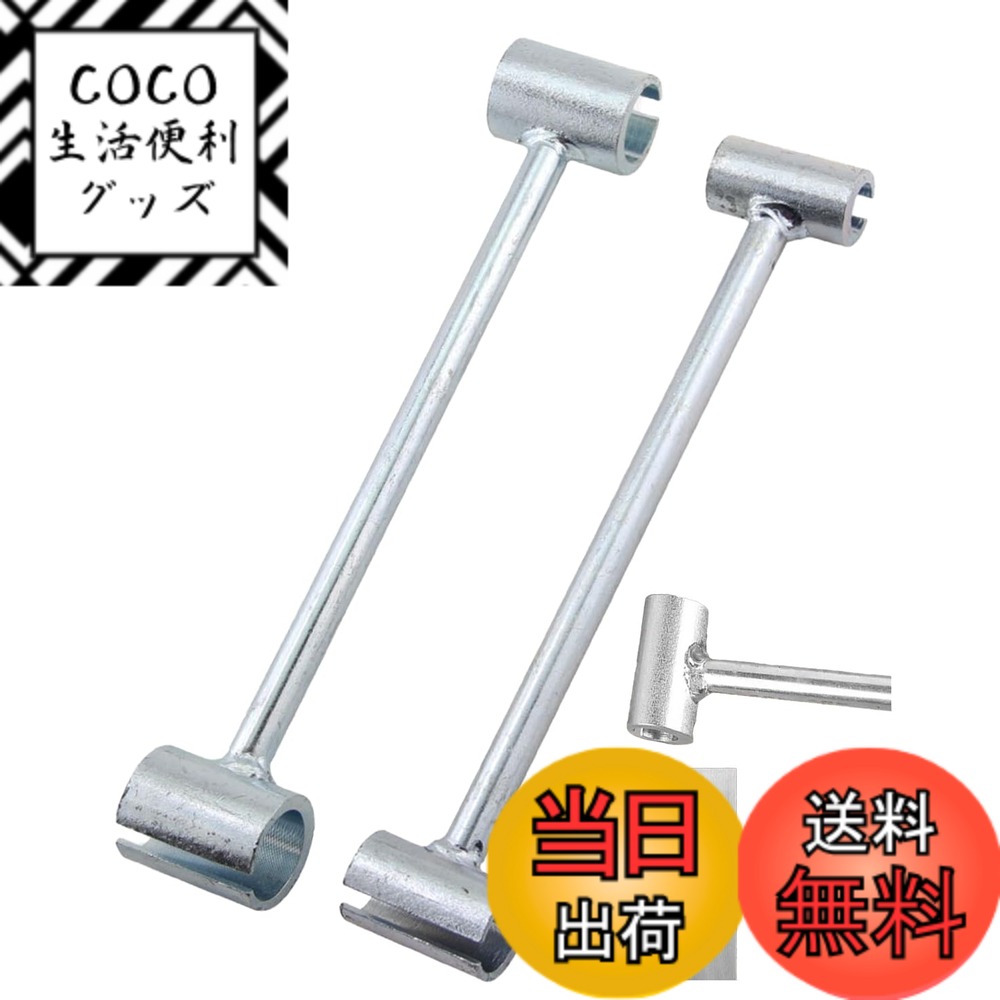 【送料無料】S.fields.inc 丁番起こし 蝶番おこし棒 2本セット ドアヒンジ調整レンチ 工 ...