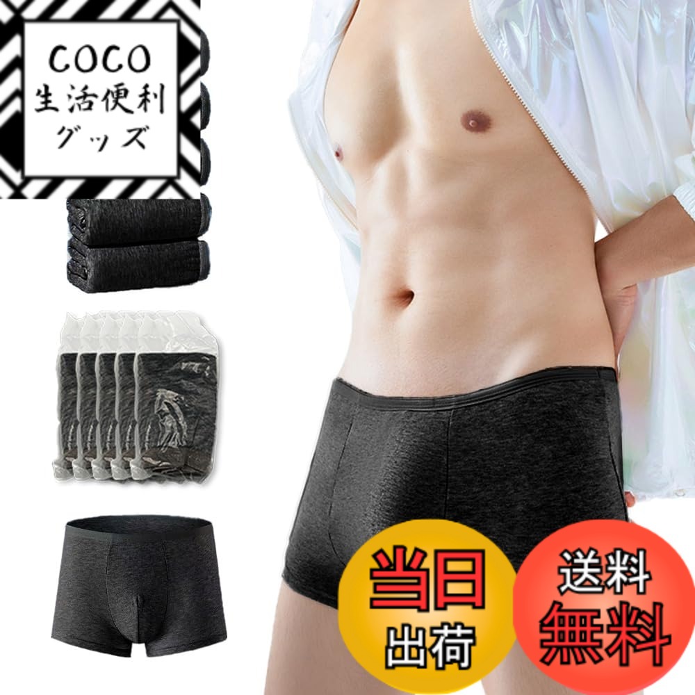 ������̵����[SOWAKA] 10�� 5�� ���å� ��� �Ȥ��Τ� �ܥ������ѥ�� ���� �ѥ�� ���åȥ� ������ ι�� ���� ��ĥ �ե��åȥͥ� ���� ����...