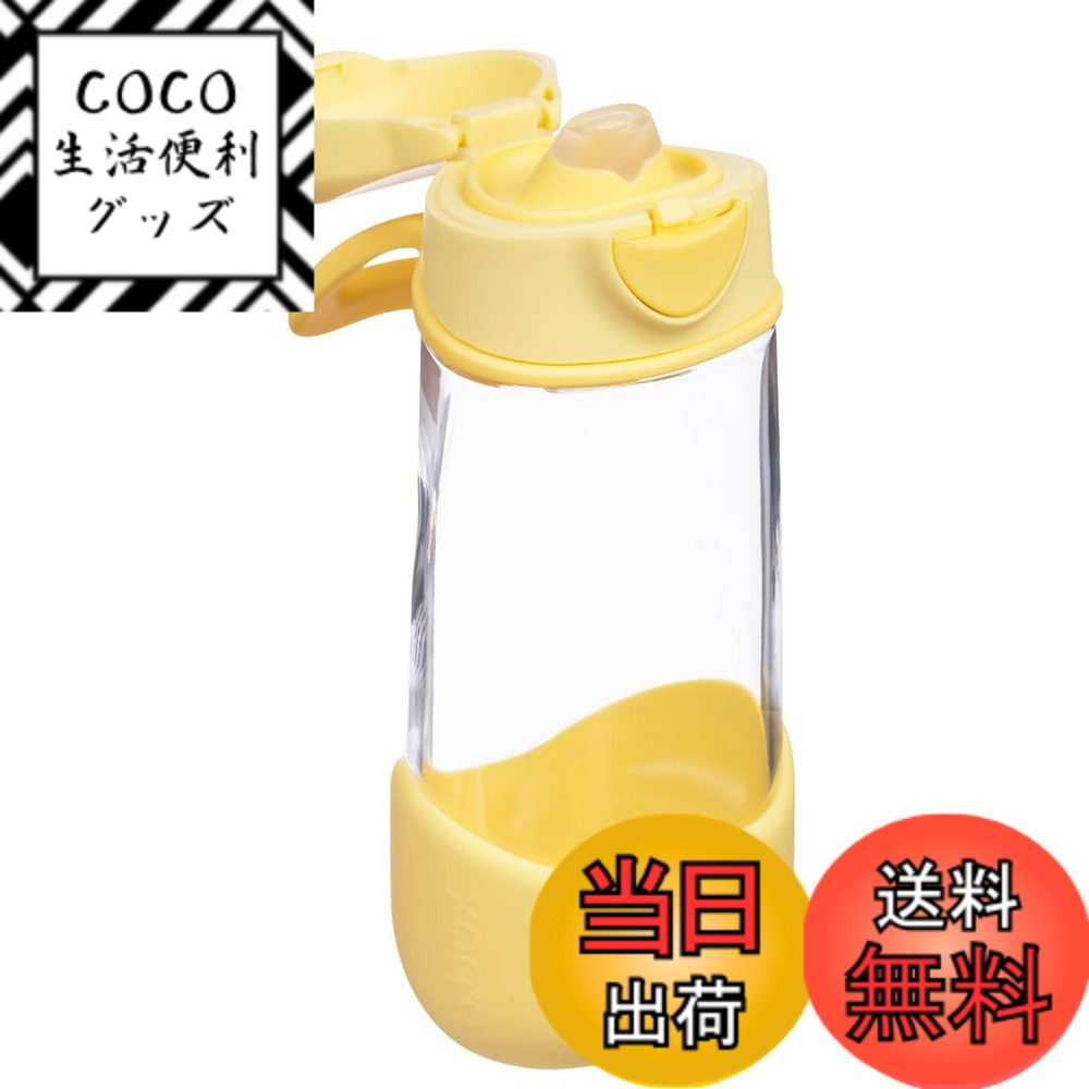 【送料無料】b.box(ビーボックス) スパウト付ドリンクボトル 軽くて丈夫 割れにくい トライタン素材 ワ..