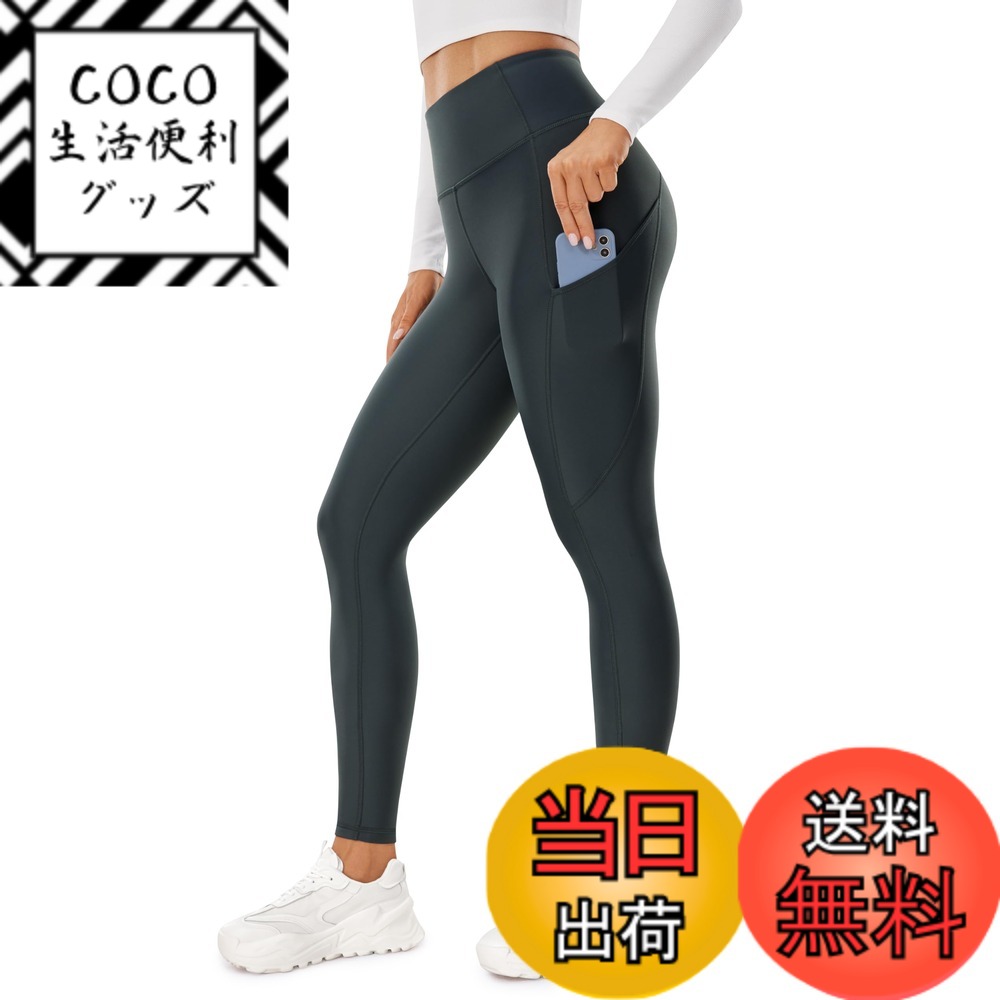 ������̵����[CRZ YOGA] �쥮�� ��ʬ�� �� ΢���� ��ǥ����� �襬�쥮�� �襬�ѥ�� �ϥ��������� ���� �۴�®�� �ɴ� �Բ�25�����/28��...
