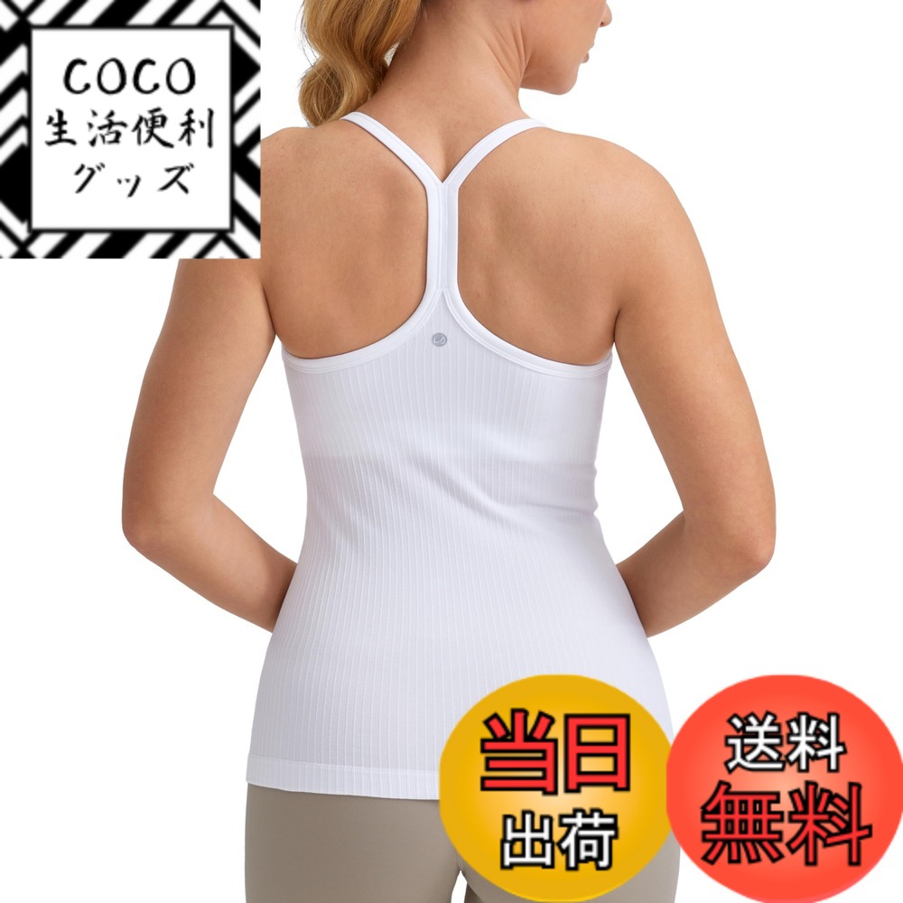 【送料無料】[CRZ YOGA] ヨガウェア レディース タンクトップ スポーツ キャミソール 速乾 リブ編み パッド付 Yバック フィットネストップス 色：ホワイト1、サイズ：L Regular