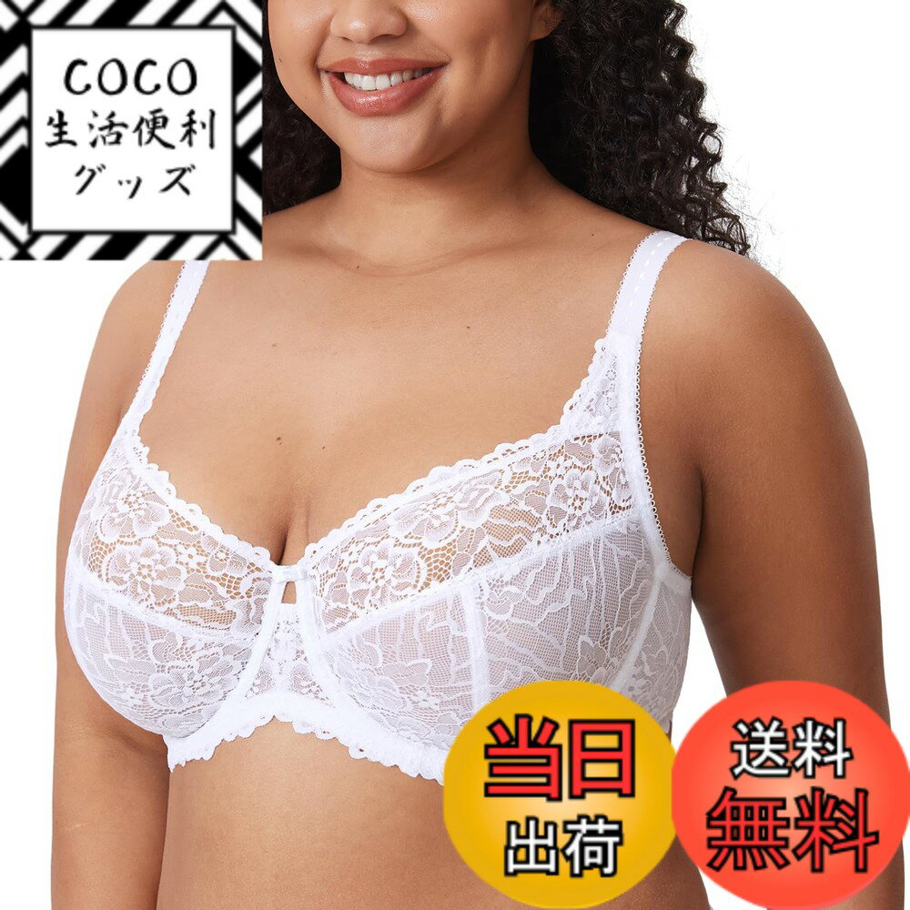 【送料無料】[DELIMIRA] ブラジャー 大きいサイズ 花柄 レース グラマーバスト ワイヤー入り パッドなし セクシー レースブラ 胸を小さ..