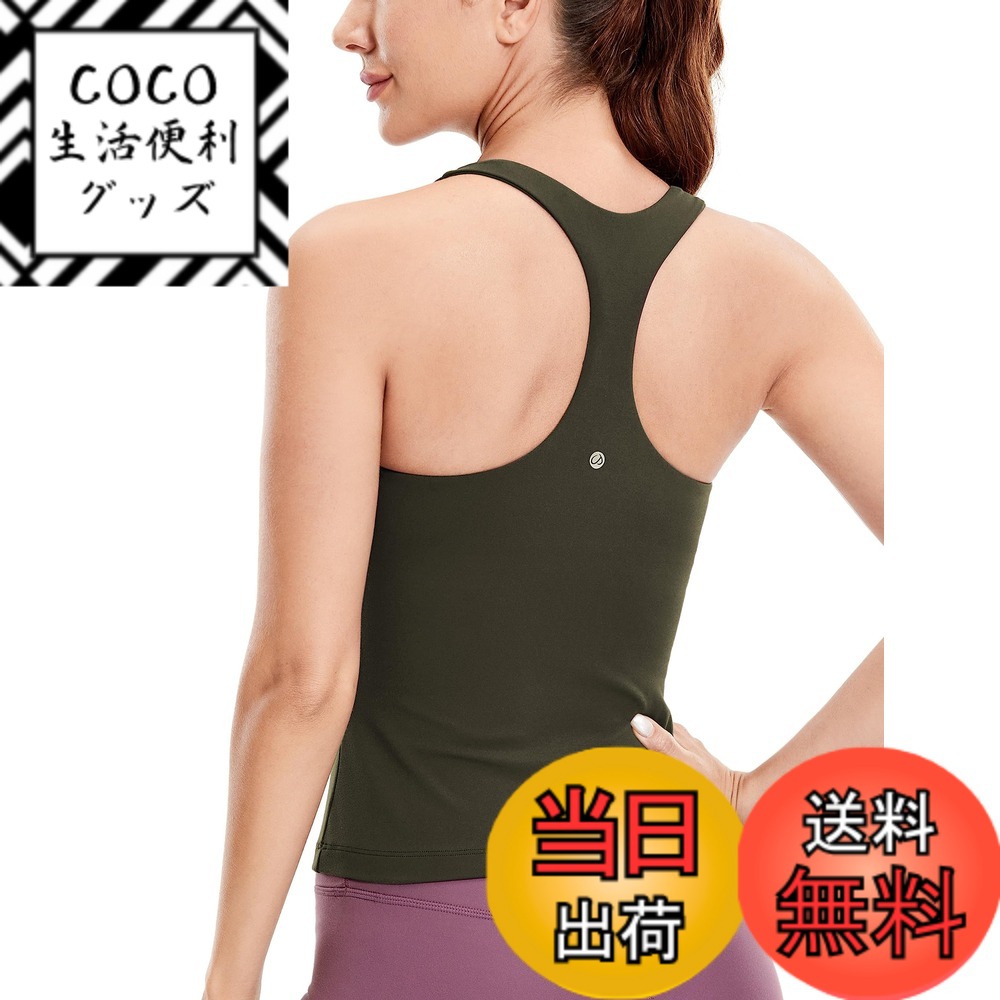 商品情報商品の説明主な仕様 【快適な着用感】81％ポリアミドと19％ライクラ採用し、バターのような柔らかい手触りを楽しめます。マットな質感で、されげなく落ち着いた雰囲気を演出します。軽くて薄く、通気性にも優れて快適にご着用いただけます【優れたストレッチ性】19%ライクラ繊維を採用し、伸縮性・ストレッチ性を高め、4wayストレッチで激しい運動でも動きを妨げません。さらに、背中にはレーサーバッグデザインされ、束縛感がなく、手を上げやすく、肩甲骨や肩周りの動きがスムーズに行います【取り外し可能なパッド】柔らかでクッション性に優れたパッドが付いており、お胸をしっかりサポートし、優しくて軽やかに包み込みます。さらに、パットが取り外し可能で、お手入れも楽々です。内側のゴムバンド仕様により、ブラをしっかり固定してズレにくく、安定性が優れています【様々なシーンで活躍】シンプルでありながらも飽き来ない設計を採用しており、長くご愛用いただけます。ヨガ、トレーニング、筋トレ、フィットネス、エクササイズ、インパクトなど、様々な軽いスポーツに重宝するスポーツタンクトップです。シャツ、ジャケットなどのインナーとしてもご活用いただけます【豊かなカラーバリエーション】万人受けのブラック、ホワイト、ネイビーのカラーを加えて、ローズフレグラントパープル、ディープパープル、夜明けの赤、ウィローなどのモランディ調のカラーも展開され、されげなく女性の上品さを演出してくれます。柄が好きな方にはスモークインクミストもおすすめです