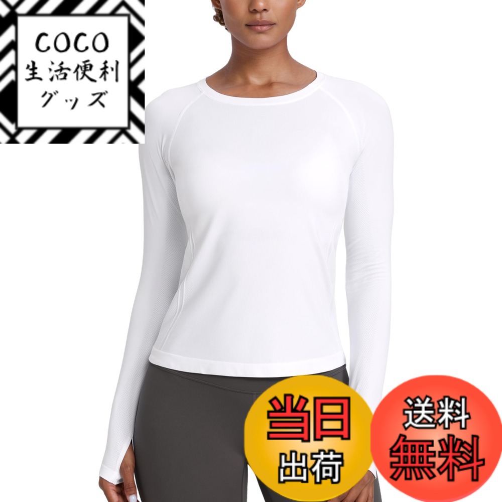 【送料無料】[CRZ YOGA] tシャツ 長袖 レディース ヨガウェア トップス シームレス リブ 速乾 通気 フィットネス ランニングシャツ トレーニング 色：ホワイト1、サイズ：L Regular