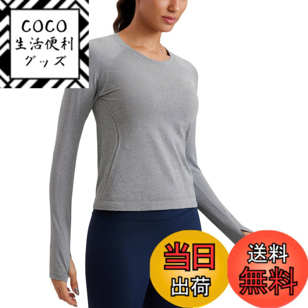 【送料無料】[CRZ YOGA] tシャツ 長袖 レディース ヨガウェア トップス シームレス リブ 速乾 通気 フィットネス ランニングシャツ トレーニング 色：スレートグレーマール、サイズ：XS Regular