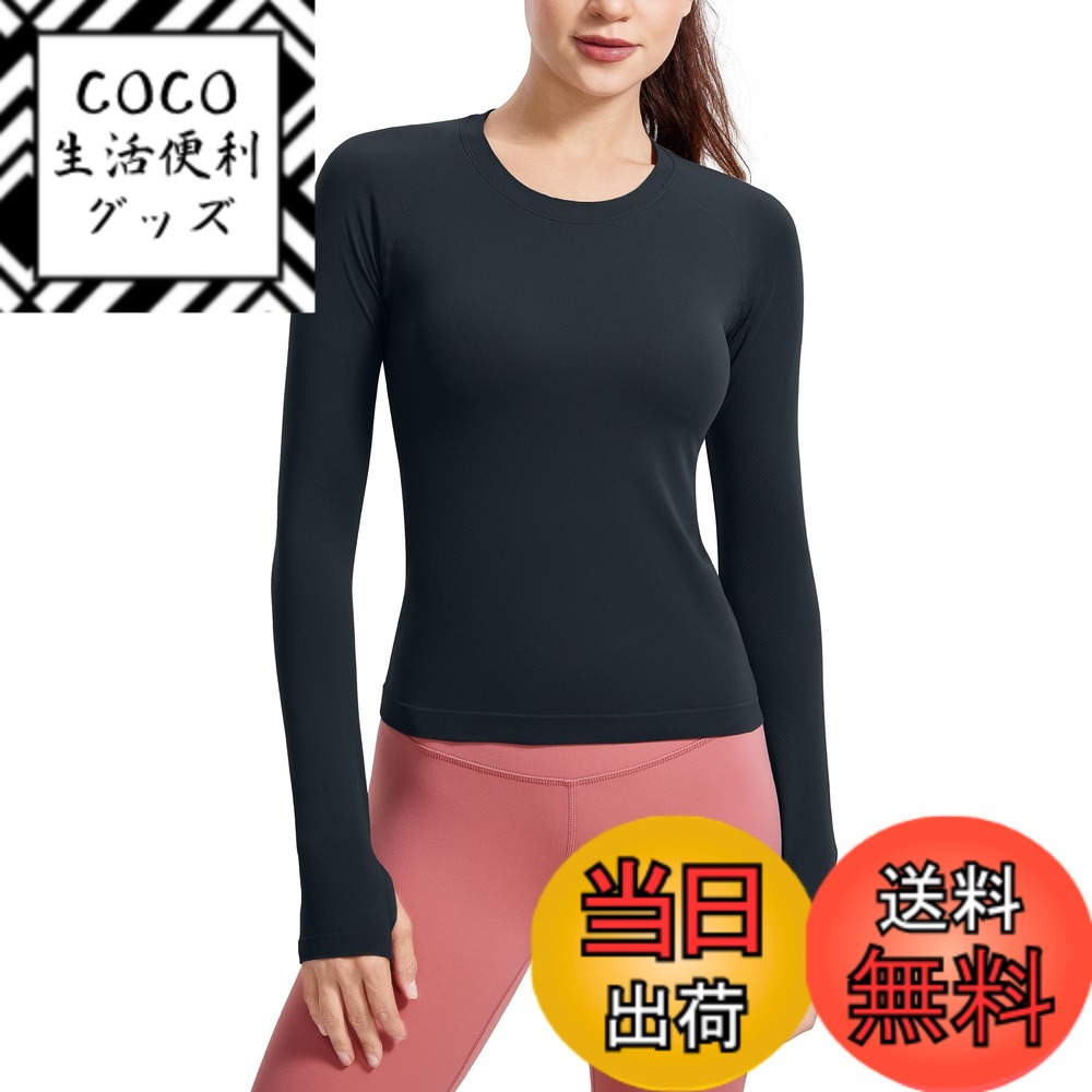 【送料無料】[CRZ YOGA] tシャツ 長袖 レディース ヨガウェア トップス シームレス リブ 速乾 通気 フィットネス ランニングシャツ トレーニング 色：ダークネイビー、サイズ：M Regular
