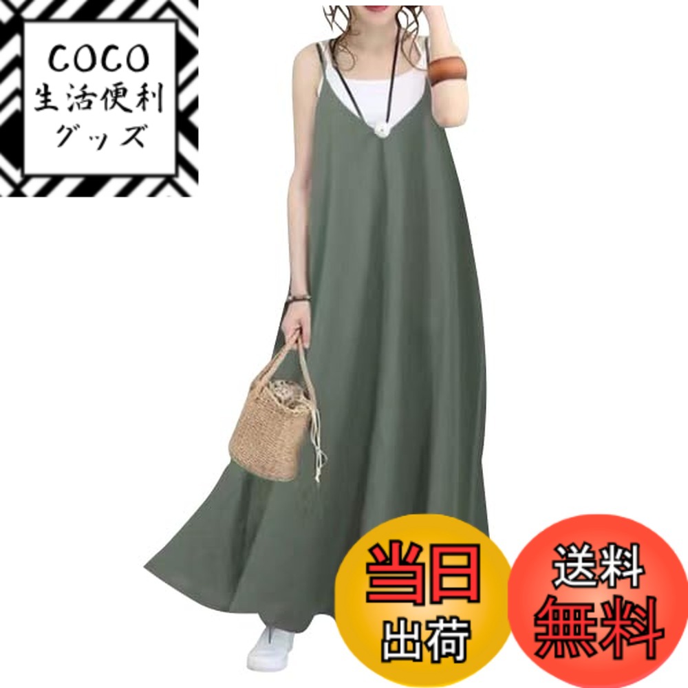 商品情報商品の説明主な仕様 【Aラインでフレアなキャミワンピース】ふわっとしたスカートが優雅で動きやすいロングワンピースです。ゆったりと着用でき気になる体型をカバーしてくれるのでマタニティの方にもオススメです。【肩ひものアジャスターで長さ調整可能】身長に合わせて肩ひもの長さを調整することができます。また薄手でさらっとしたきれいめ生地が涼しげな印象を与え、細見え＆着痩せ効果も期待できます。【深めのVネックで涼しげで爽やか】スリーブがなく軽やかで夏らしく着て頂くことができます。もちろん、アウターを羽織れば春や秋にも使え、また部屋着やルームウェアとしても活躍し、1枚あれば重宝するアイテムです。【開けた背中が上品で女性らしい印象に】背中部分が開いているので、解放感があるキャミソールワンピースです。ストレスフリーな着心地ときれいめカジュアルなデザイン、インナー次第で表情が変わり色々なスタイリングが楽しめます。【サイズ】 【M】着丈 124-130cm バスト 46cm 裾幅 101cm 【L】着丈 126-132cm バスト 48cm 裾幅 103.5cm【XL】着丈 128-134cm バスト 50cm 裾幅 106cm【2XL】着丈 130-136cm バスト 52cm 裾幅 108.5cm ＊サイズは平置き採寸です。多少の誤差がある場合がございますのでご了承下さいませ。