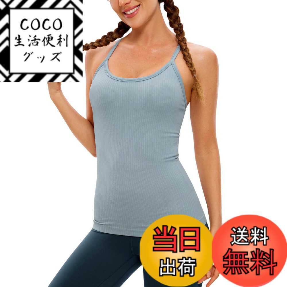 【送料無料】[CRZ YOGA] ヨガウェア レディース タンクトップ スポーツ キャミソール 速乾 リブ編み パ..
