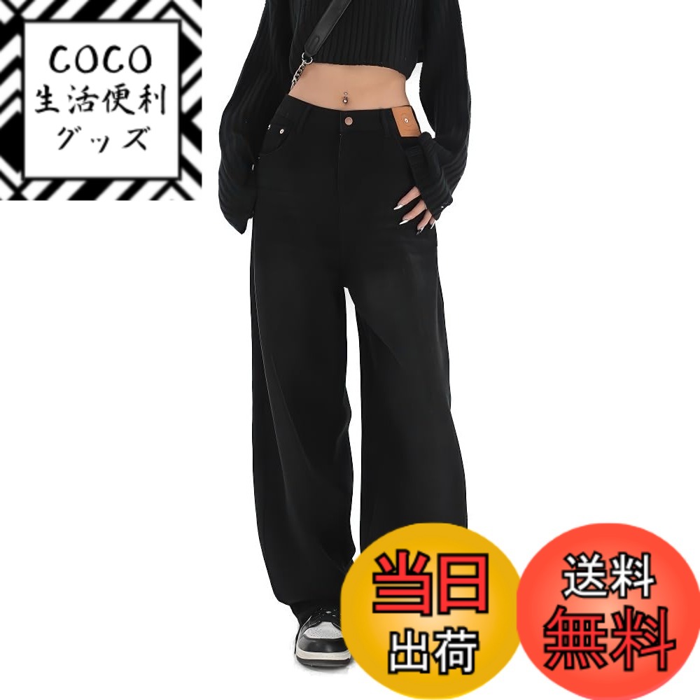 【送料無料】[LUJPOIR] デニム ロングパンツ ジーンズ レディース ワイドパンツ ストレート カジュアル ストリートウェア 体型カバー お出掛け 通勤 普段着 色：ブラック、サイズ：S(4.0)