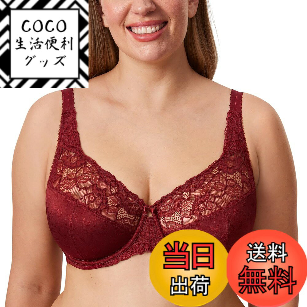 【送料無料】[DELIMIRA] ブラジャー 大きいサイズ フルカップ 花柄レース ワイヤー入り パッドなし 脇高 背中スッキリ 小さく見せるブラ 胸を小さく見せるブラ 色：アンドラレッド、サイズ：B90
