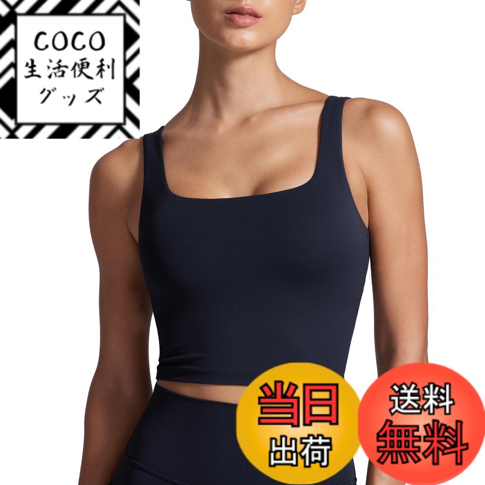 【送料無料】[CRZ YOGA] ヨガウェア トップス カップ付き レディース ブラトップ 速乾 伸縮性 スクエア..