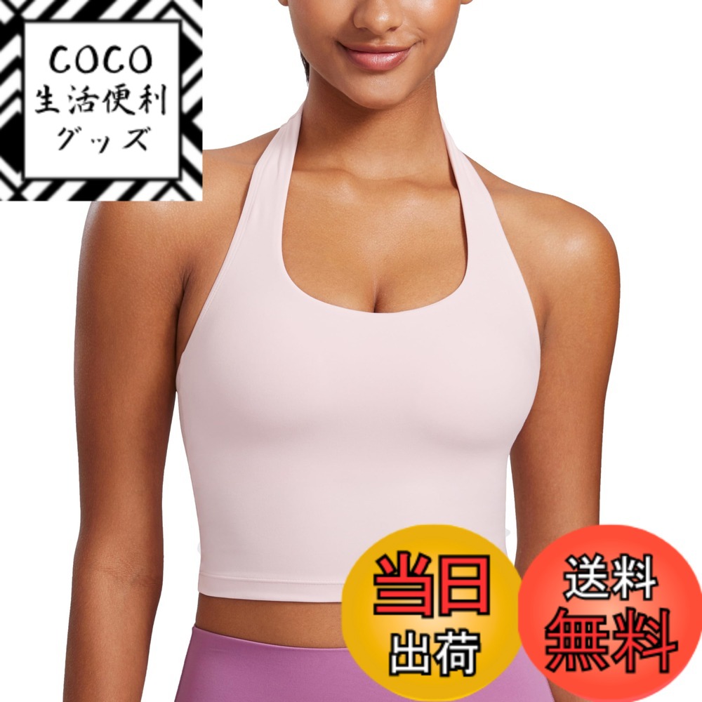 【送料無料】[CRZ YOGA] スポーツブラ ブラトップ ヨガウェア レディース ホルターネック カップ付き ..