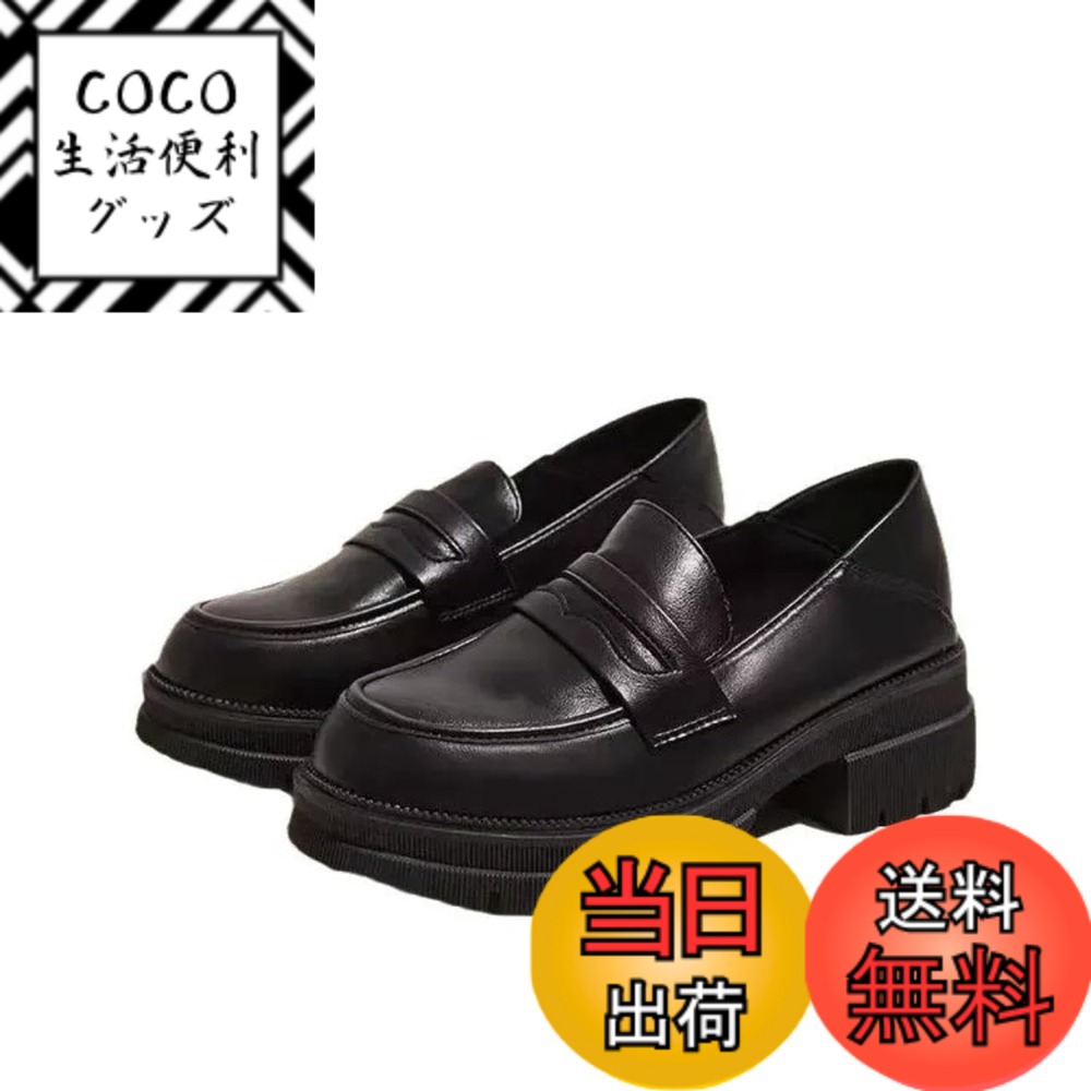 【送料無料】[goodspoon] コインローファー シンプル 厚底 快適 シューズ レディース カジュアル 学生 定番 オシャレ 色：ブラック、サイズ：23.0 cm