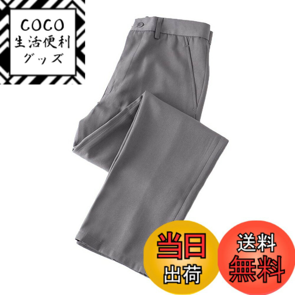 【送料無料】[BARYPORY] メンズ ズボン 学生服 男子制服 学校 制服 スクール スラックス フォーマル 涼しい 無地 軽量 春夏用 おしゃれ 色：ダークグレー、サイズ：XL
