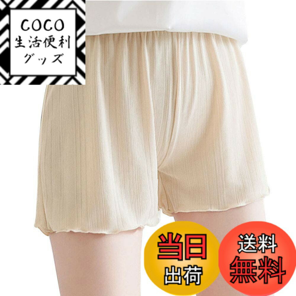 【送料無料】[eipatu] インナーパンツ ペチコート ペチパン 見せパン レディース ボトムス ショートパンツ ペチパンツ パンツ 部屋着 色：ライトベージュ、サイズ：M