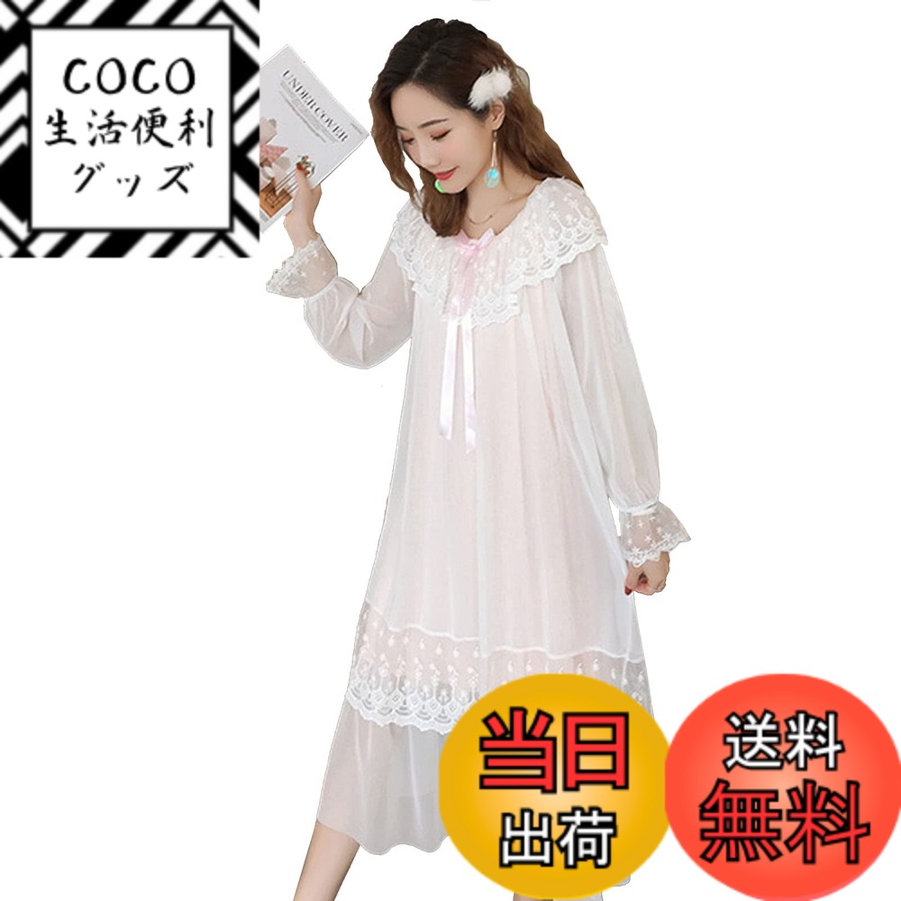 【送料無料】[Bobo & Hanhan] レディース パジャマ ワンピース刺繍 レース シフォン ルームウェア フリル リボン 姫系 可愛い 長袖 色：ピンク、サイズ：S