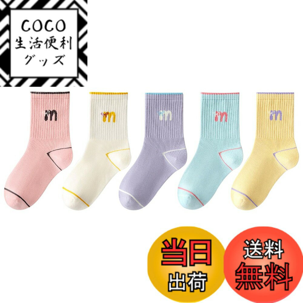 商品情報商品の説明主な仕様 1、メイン素材: コットン2、サイズ：S:参考年齢：1-3才　 M:参考年齢：3-5才　L:参考年齢：6-8才 XL:参考年齢：9-12才3、通気性に優れるコットン素材を採用しており、肌触りが良いです。4、綿生地を採用しており、伸縮性も良く肌触りの良いソフトな素材感で足にフィットする快適な履き心地、通気性のよいため蒸れを防いで、除臭抑菌に優れます。5、男女兼用タイプ