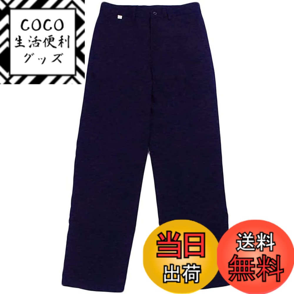 【送料無料】[BARYPORY] 学生服 ズボン 男子 パンツ メンズ 制服ズボン スクールズボン スラックス 全国標準型 オールシーズズボン 無地 軽量 色：ネイビー、サイズ：L