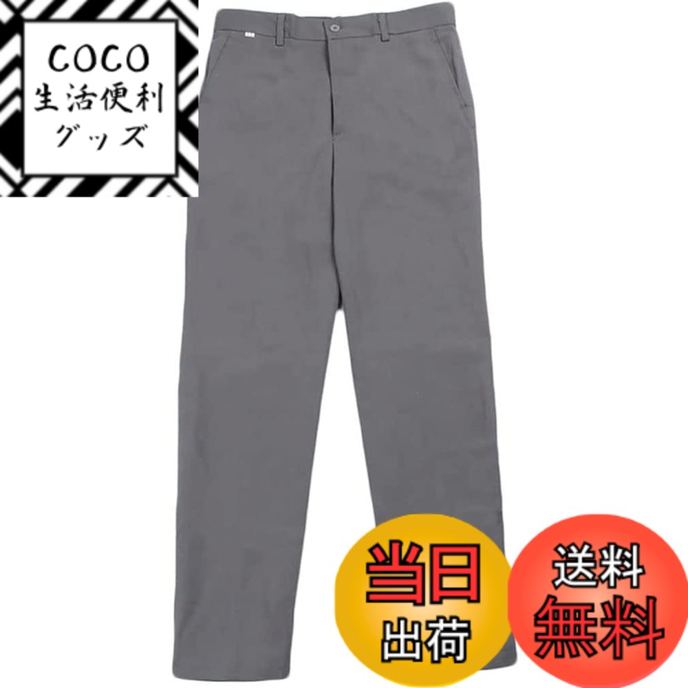 【送料無料】[BARYPORY] 学生服 ズボン 男子 パンツ メンズ 制服ズボン スクールズボン スラックス 全国標準型 オールシーズズボン 無地 軽量 色：ダークグレー、サイズ：L