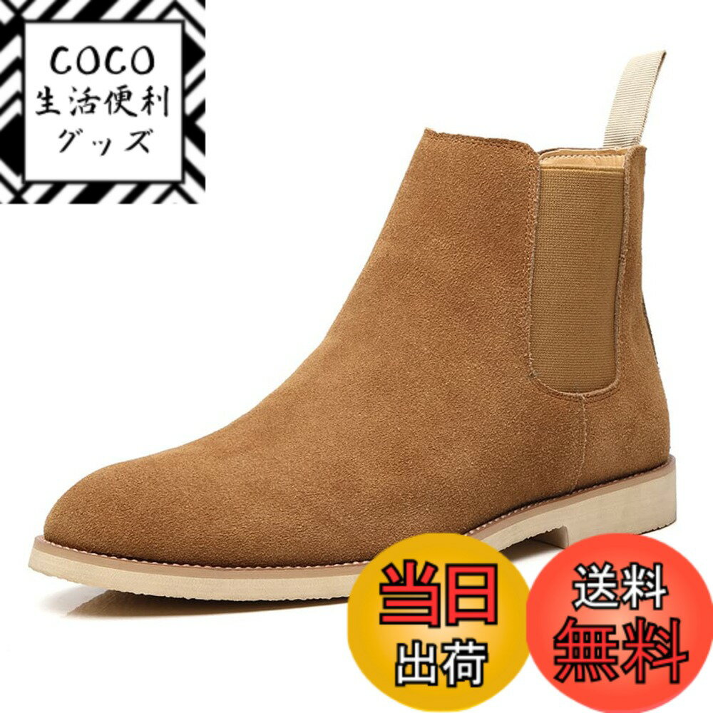 商品情報商品の説明説明 多場面で活躍 最新作メンズチェルシーブーツ。 シンプルなデザインなので、どんなファッションにも自然になじんでくれます。 カジュアルスタイルにはもちろん、スーツやジャケパンのビジネススタイルにもOK！ 高品質の牛革を使用。きめ細かで柔らい肌触りによって快適な履き心地を実現。 中は通気で柔らかくて、通気性がよくて、蒸れにくいから長時間履いたままでも快適です。 アウトソールはゴムで仕上げて、滑り止めできと同時に弾力性も抜群、着心地よいです。 脱ぎ履き簡単な最強オシャレ靴:靴紐を結ぶ必要のない靴で、気軽に脱ぎ履きができる。 【30日間無料交換】 弊社には、お客様の権益に対して、必ずいたします。 もしもお客様が商品に何か不満があったら、商品到着後30日以内に限り、無償で交換を承ります。主な仕様 ソール素材または裏地: ゴムヒールの高さ:3cmbrサイズは：24.5cm/25cm/25.5cm/26cm/26.5cm/27cm/27.5cm/28cmbr脱ぎ履き簡単な最強オシャレ靴:靴紐を結ぶ必要のない靴で、気軽に脱ぎ履きができる。日常のカジュアルシューズにしても、旅行、外回り、ワーク等用シューズにしても最適。彼氏、旦那様へのプレゼントとしても喜ばれています