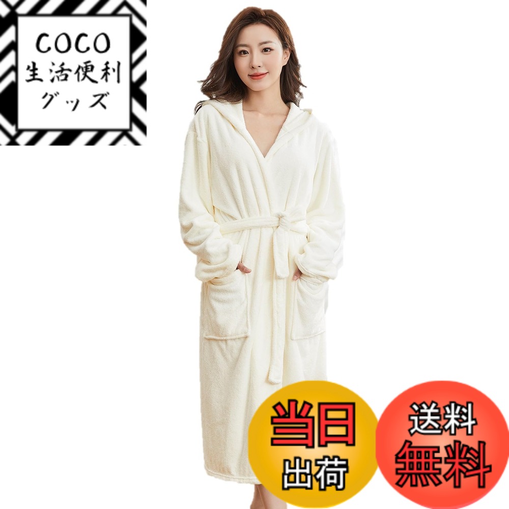 【送料無料】［Bobo&Hanhan］パジャマ バスローブ フード付き レディース メンズ 乾きやすい 吸水 リラ..