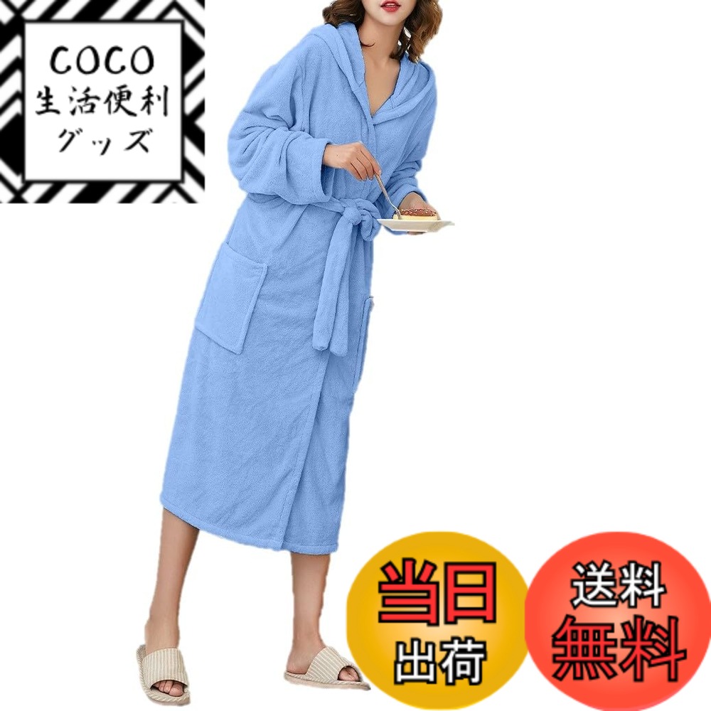 【送料無料】［Bobo&Hanhan］パジャマ バスローブ フード付き レディース メンズ 乾きやすい 吸水 リラ..