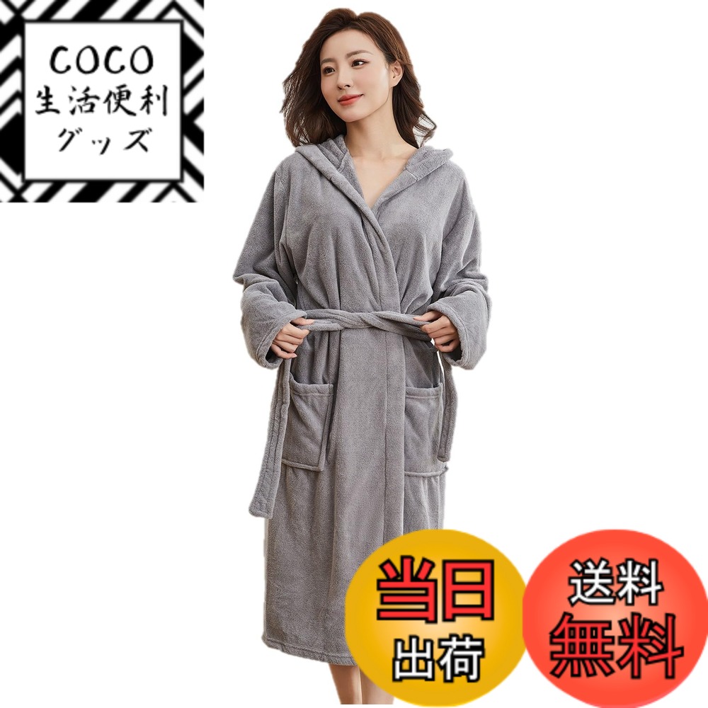 【送料無料】［Bobo&Hanhan］パジャマ バスローブ フード付き レディース メンズ 乾きやすい 吸水 リラ..
