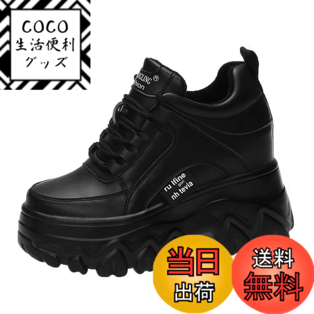 【送料無料】[Ainiway] 厚底スニーカー ダッドスニーカー レディース 厚底靴 スニーカー インヒール レースアップ オシャレ 人気 美脚 歩きやすい 9cm身長アップ 色：ブラック、サイズ：24.0 cm