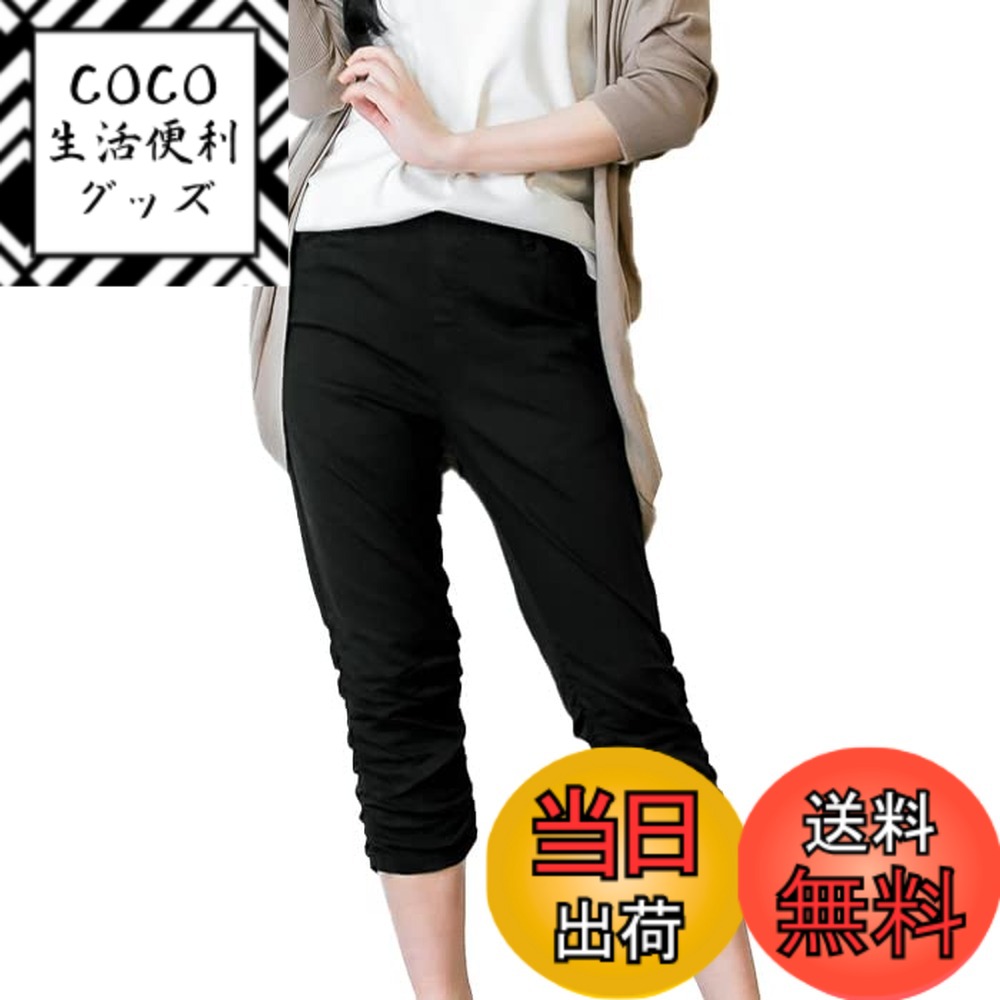 【送料無料】[atONE] 裾くしゅ美脚パンツ レディース くしゅくしゅ パンツ 7分パンツ 大きいサイズ デニム チノ サブリナパンツ ベージュ ブラック ブルー ネイビー 色：ブラック、サイズ：M