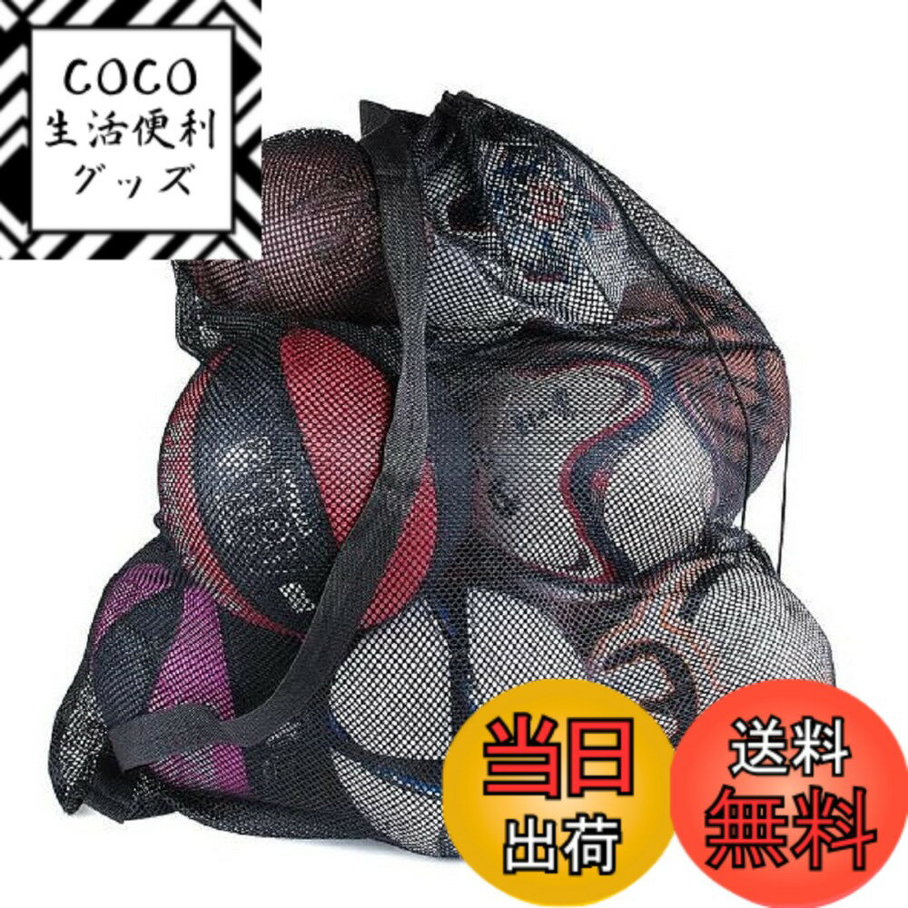 【送料無料】[pkpohs] ボールバッグ メッシュ 特大 ボール入れ サッカー バスケ ボール バッグ リュック 色：Black、サイズ：ワンサイズ