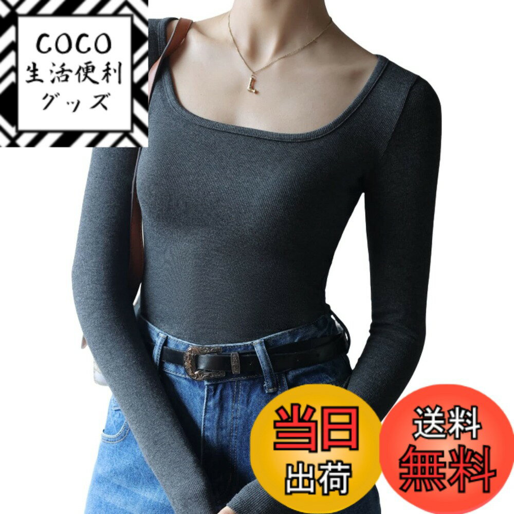 商品情報商品の説明主な仕様 【セクシーなスタイル】ストレッチの効いた生地は胸を寄せて上げ、ウエストなどのボディーラインを引き締め女性らしい美しさを引き立てます。セクシーでエレガントなスタイルは、横になったり単独で着たりするのにぴったりで、超弾力性とシルキーな生地があり、柔らかくて快適で、夏にぴったりで、まるで夏に歩くエアコンのようです!！【デコルテが大きく開いている】無地のシンプルデザインなので様々なコーデにも合わせやすく、通気性の良いさらりとした生地はインナーウェアとしてもお使いいただけます。そして、デコルテが大きく開いているのでブラウスなどの下に着て頂いても襟元のコーディネートにひびきません。【どんな服装にも合わせやすく、着回しできる】アクセサリー、ワイド脚やスキニージーンズ、淡い色のカジュアルパンツ、A字スカート、ハイヒールを合わせるのに適しています。おしゃれでクラシカル。シンプルなデザインなのでどんな服装にも合わせやすく、着回しできるトップス，コーディネートをしやすく必ず持っておきたいアイテム。【女性らしいセクシーさを出してくれます】カジュアルなコーディネートに使えて、ショート丈なのでへそ出しコーデをすることができ、女性らしいセクシーさを出してくれます。【胸元とボディーラインをきれいに見せる】薄手、長袖のトップスです。インナーとしてとってもおススメ。胸元とボディーラインをきれいに見せる設計になっています。シンプルなデザインに、着心地快適で着やすさ満点。