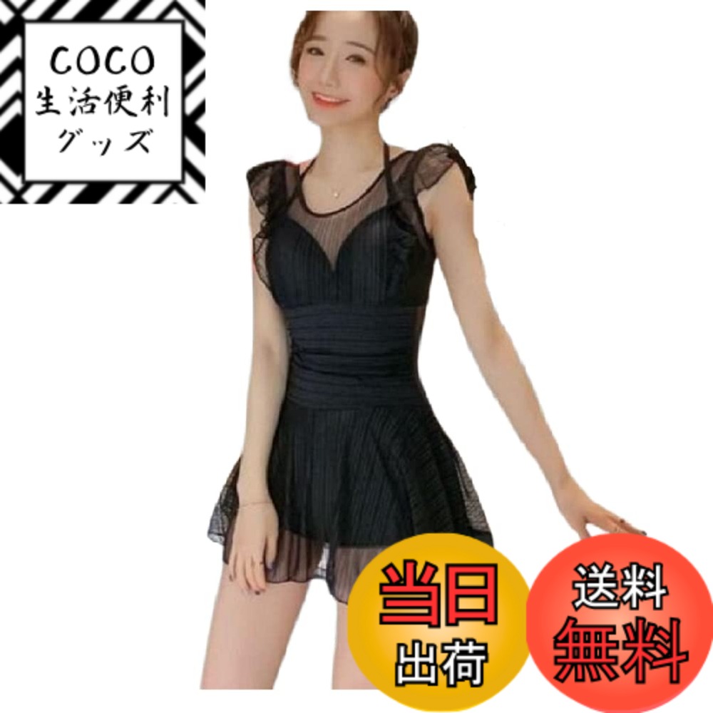 【送料無料】[pkpohs] 水着 ワンピース 袖 フリル レディース 黒 背中見せ セクシー 体型 ...