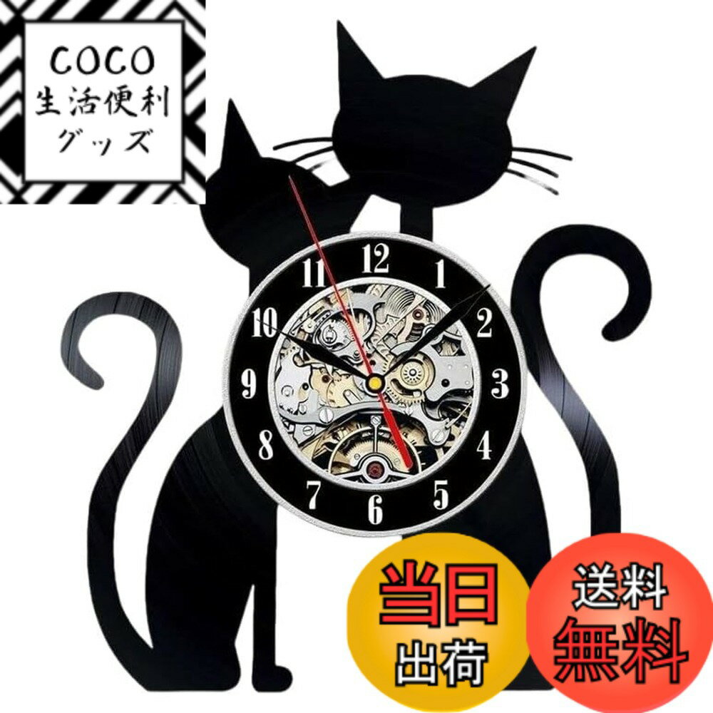 【送料無料】PIENSE 壁掛け時計 時計 壁掛け 掛け時計 猫 ネコ 北欧 アンティーク インテリア アナログ 色：ネコB