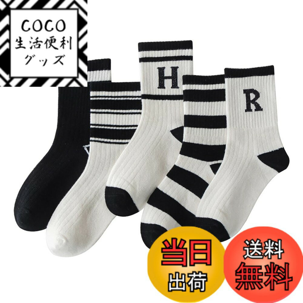 商品情報商品の説明主な仕様 1、柔らかい綿生地を採用しており、吸汗性、通気性に優れ、消臭・抗菌効果がよい。2、シンプルのデザインで、ホワイトとブラックのカラー、普段用の靴下としてはもちろん、通園、通学など場合にも適合、スポーツ風で、ランニング、ウォーキングなどスポーツ場合にご利用いただけます。3、心を込めて子どもの靴下を生産して、子どもの人生の毎一歩を守ります。4、季節問わず（春、秋、冬）楽に着用していただけます。5、サイズ：M:参考年齢：3-5歳 足長：14-16cm L:参考年齢：6-8歳 足長：17-19cm XL:参考年齢：9-12歳 足長：20-23cm　2XL:参考年齢：12歳以上 足長：23-26cm