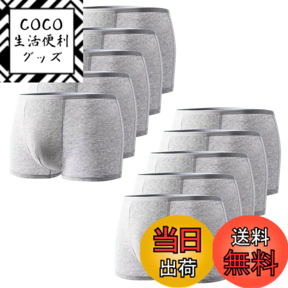 【送料無料】[RONGUI] メンズ 使い捨てパンツ 男性用 ボクサーパンツ 10枚セット 旅行用 使い捨て 下着 大きいサイズ 綿 色：グレー、サイズ：3XL