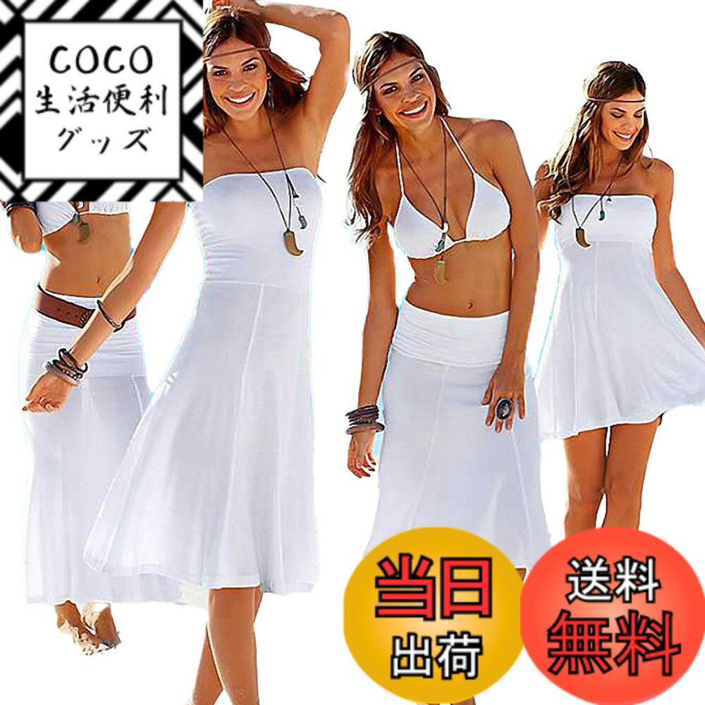 【送料無料】[RONGUI] ビーチドレス 水着の上に着る ワンピース ロング ショート スカート レディース 大きいサイズ 夏 (JP, アルファベット, S, ホワイト（白）) 色：ホワイト、サイズ：S, M, L