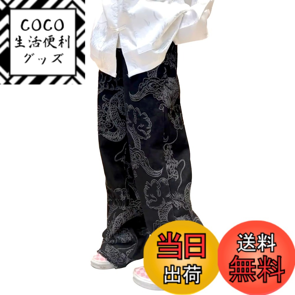 【送料無料】[TOWYYO] 原宿系 チャイナ服 メンズ デニムパンツ 龍 竜 総柄 ワイドパンツ ジーンズ ストレート ロング丈 高見 ストリート系 体型カバー 個性的 ロック ボトムス ラッパズボン 渋谷系 春 秋 通年 色：ブラック、サイズ：XL