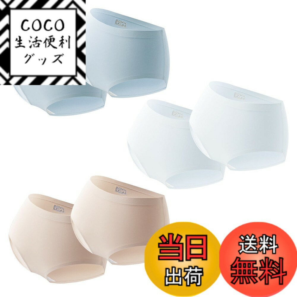 【送料無料】[RONGUI] 使い捨て シームレス ショーツ 個包装 食い込まない 大きいサイズ レディース 下着 綿 6枚セット 色：3カラーセット 6枚、サイズ：XL