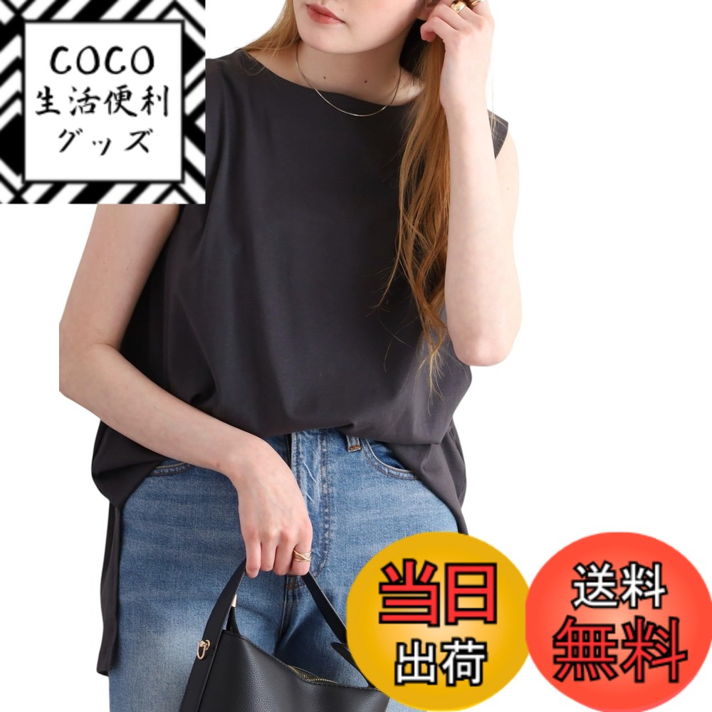 【送料無料】[atONE] 肩タック ノースリーブ ボートネック Tシャツ フレンチスリーブ コットン100% サイドスリット 無地トップス 春夏コーデ シンプルカットソー レディースファッション ゆったりシルエット ナチュラルカラー 大人 色：チャコールグレー、サイズ：4L-5L