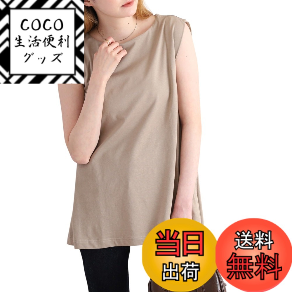 【送料無料】[atONE] 肩タック ノースリーブ ボートネック Tシャツ フレンチスリーブ コットン100% サイドスリット 無地トップス 春夏コーデ シンプルカットソー レディースファッション ゆったりシルエット ナチュラルカラー 大人カジュ 色：グレージュ、サイズ：LL-3L