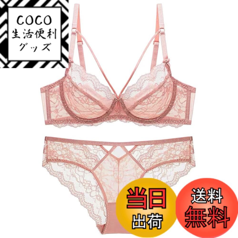 【送料無料】[Guoeappa] インナーセット 総レース プラブラ&ショーツ セクシー ランジェリー 下着 女性 レディース 色：ピンク、サイズ：D70