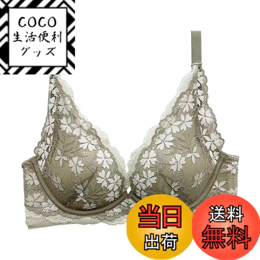 【送料無料】[Guoeappa] 超盛りブラ バストアップ脇高設計 谷間メイク ノンワイヤー 補正ブ ...