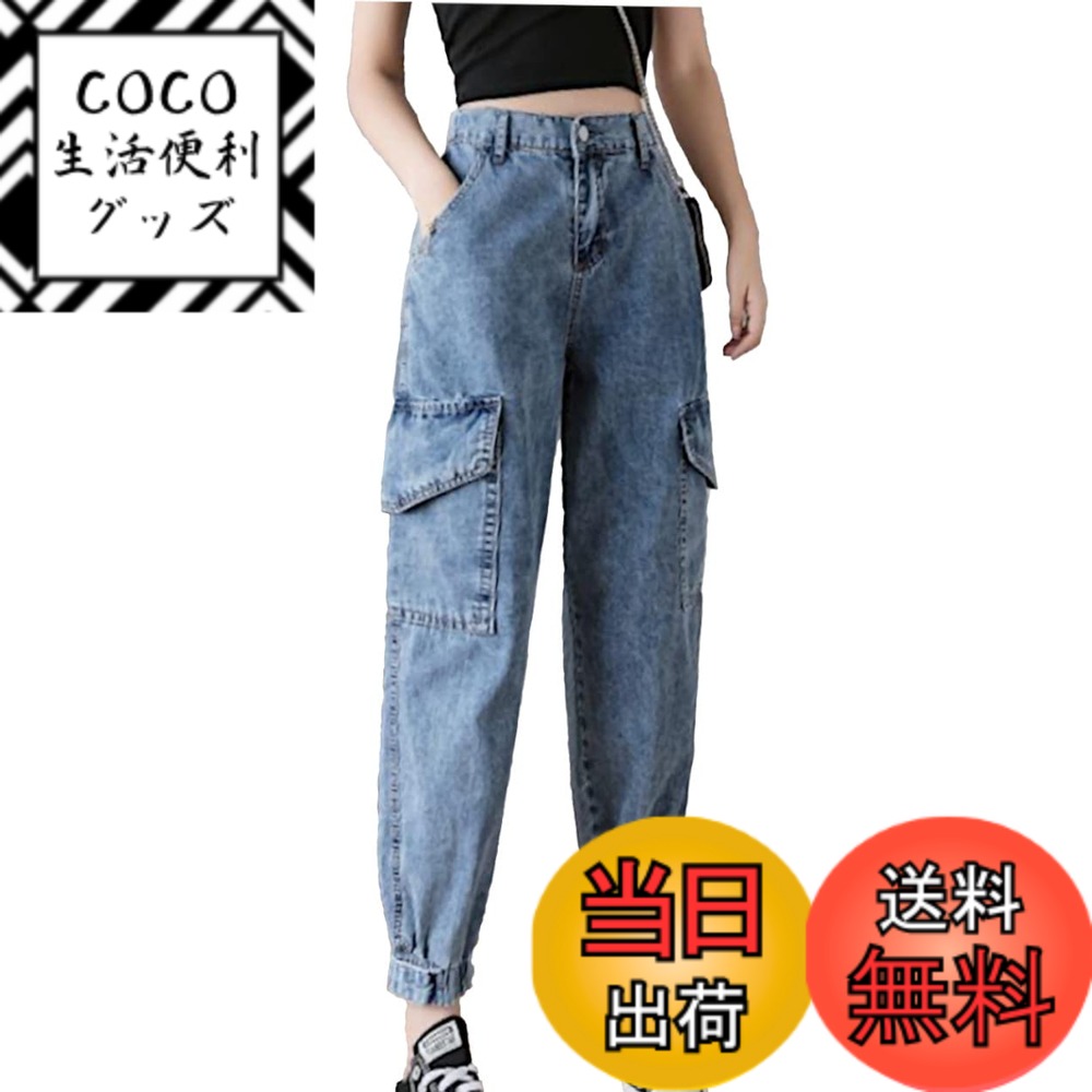 【送料無料】[SpringSwalloow] [スプリングスワロー] レディース ファッション デニム ジーンズ カーゴ..