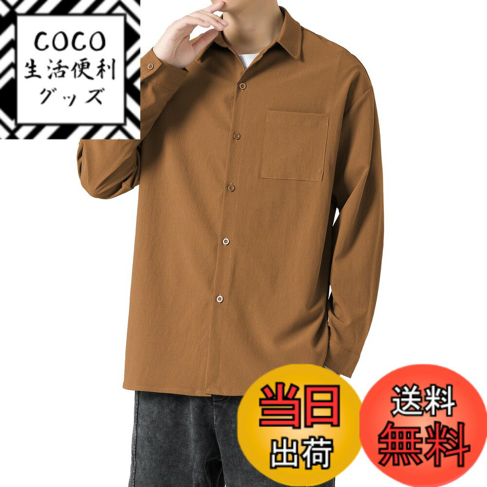 【送料無料】[FUZHIHUA] シャツ メンズ 長袖 半袖 夏 カジュアル ビジネス 薄手 ゆったり 無地 おしゃれ 大きいサイズ ワイシャツ 春夏秋冬服 色：#31:コーヒー、サイズ：3XL